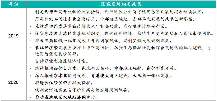 新澳2024今晚开奖结果与权衡释义解释落实的综合探讨