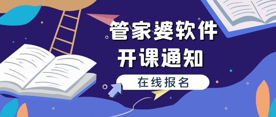 管家婆最准一肖一特——深度解析与关注释义解释落实