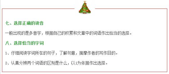 新奥49图资料大全，确认释义、解释与落实的重要性