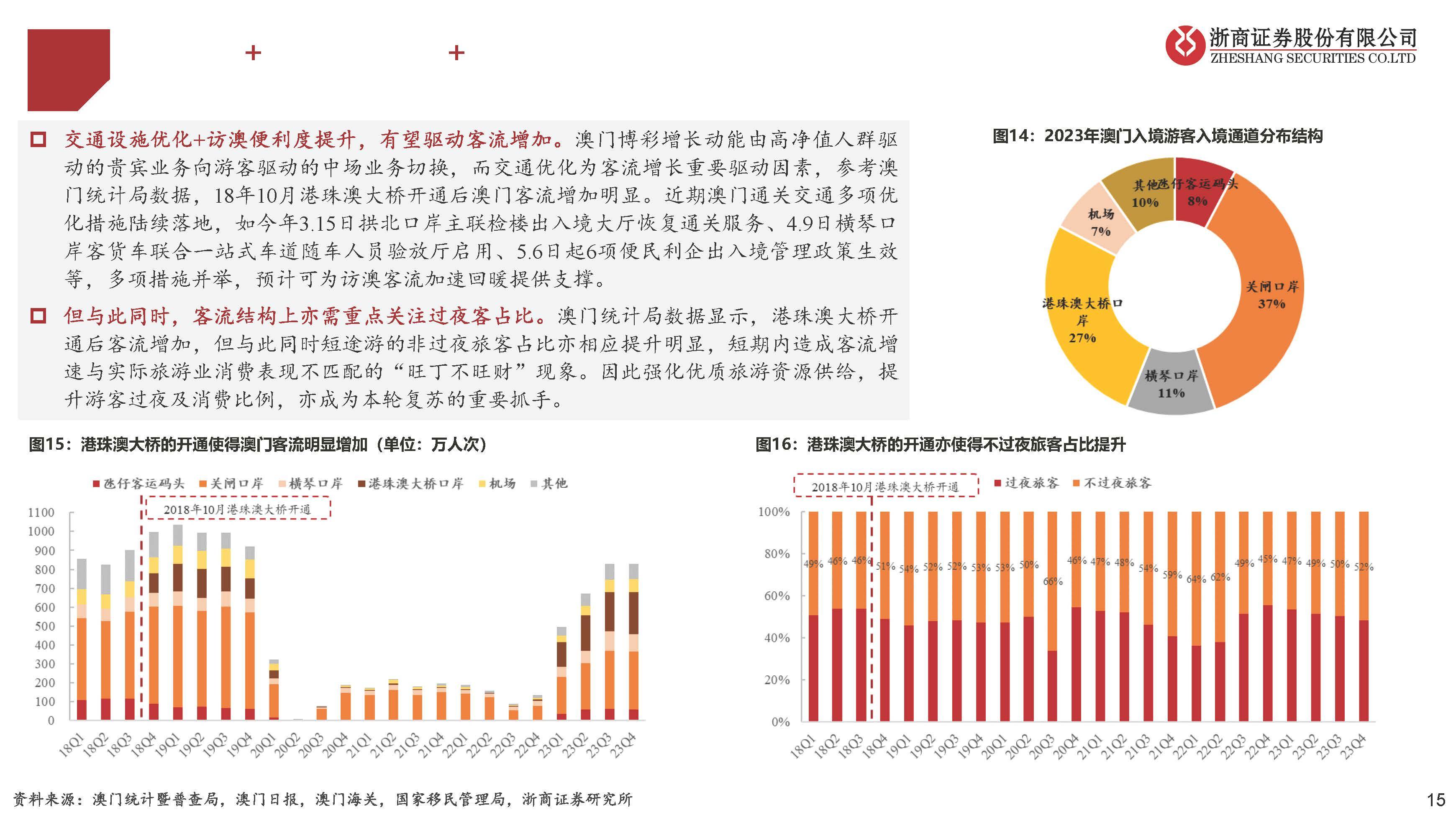 探索新澳门天天彩正版免费背后的深层含义与实践路径