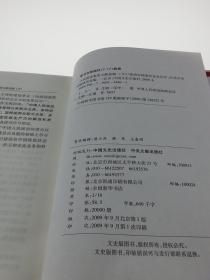 新门内部资料最新版本2024年，协商释义解释落实的重要性与方法