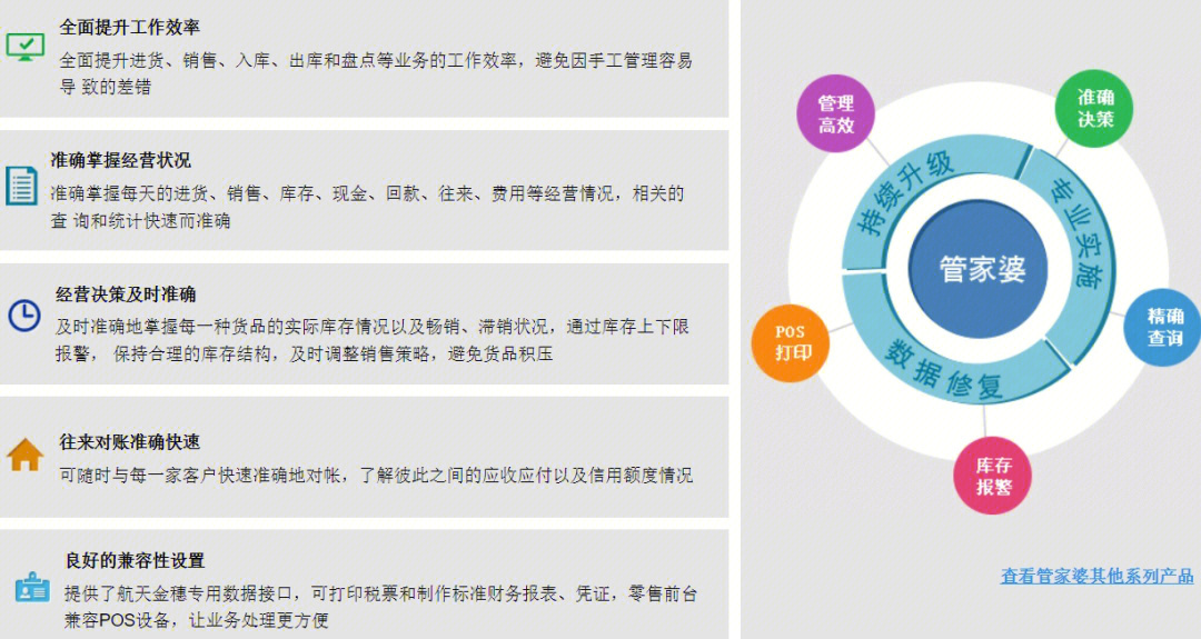 管家婆2024澳门正版资料与个性释义，深度解析与落实行动