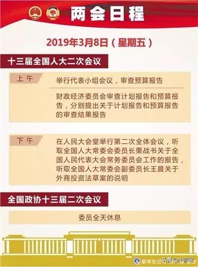 澳门天天彩期期精准，接待释义、解释与落实