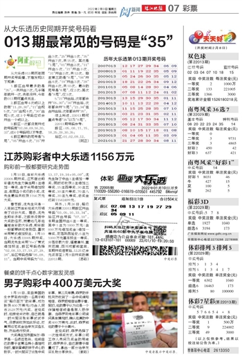 探究944CC天天彩资料与49图库，权势释义、解释与落实之道