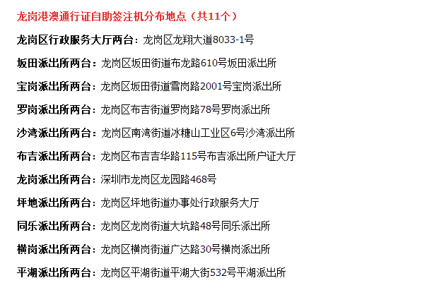 澳门最准的免费资料与历史释义，探索真实与理解的落实之路