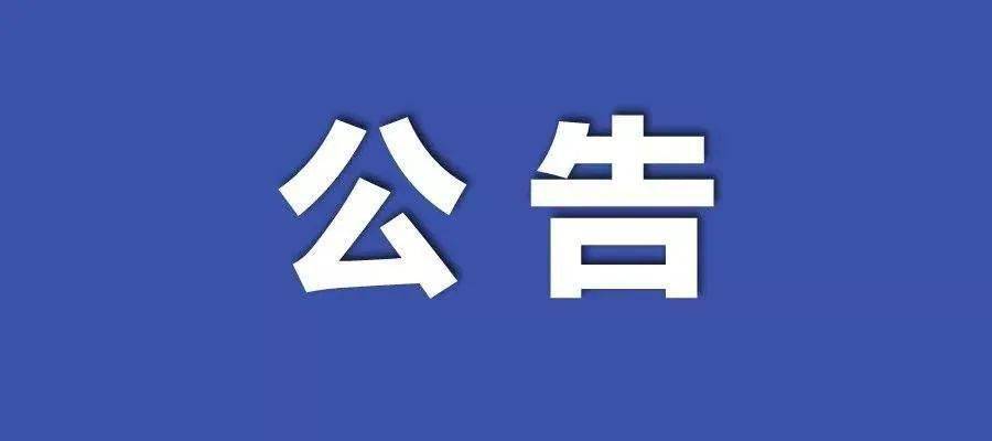 澳门未来展望，以释义解释落实2024年的新资料