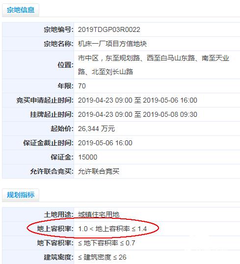 新奥马免费资料大全与溢价的释义解释及落实