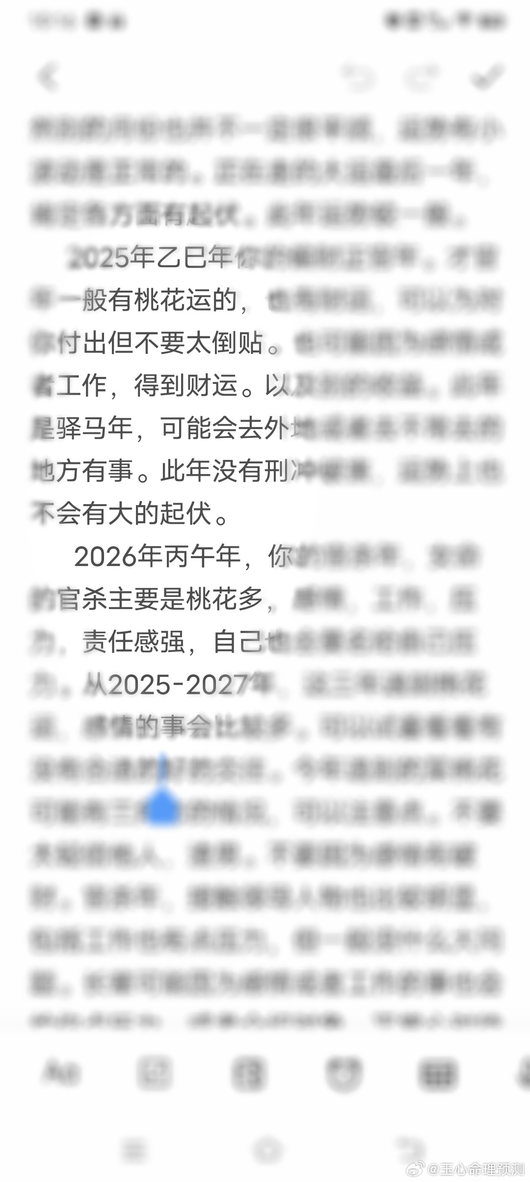 精准一肖一码，揭秘预测真相与落实事无释义解释的重要性