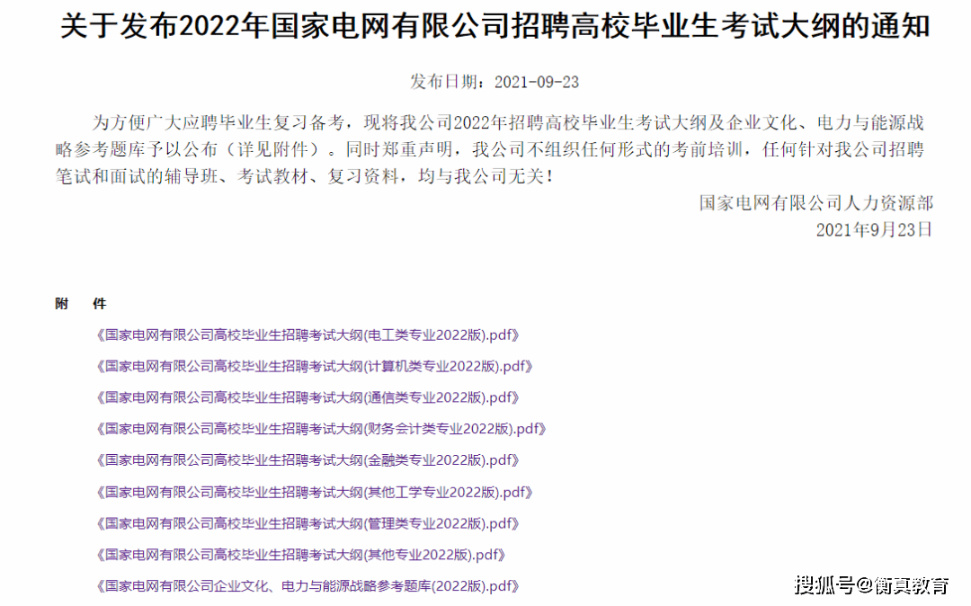 今晚澳门必中三肖三，稳固释义、解释与落实