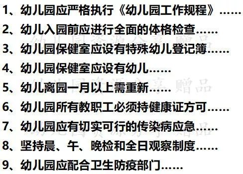 解析澳门正版资料中的兔缺释义及其在落实中的意义