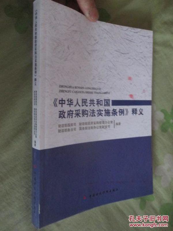 刘伯温精准三期内必开手机版，释义、解释与落实