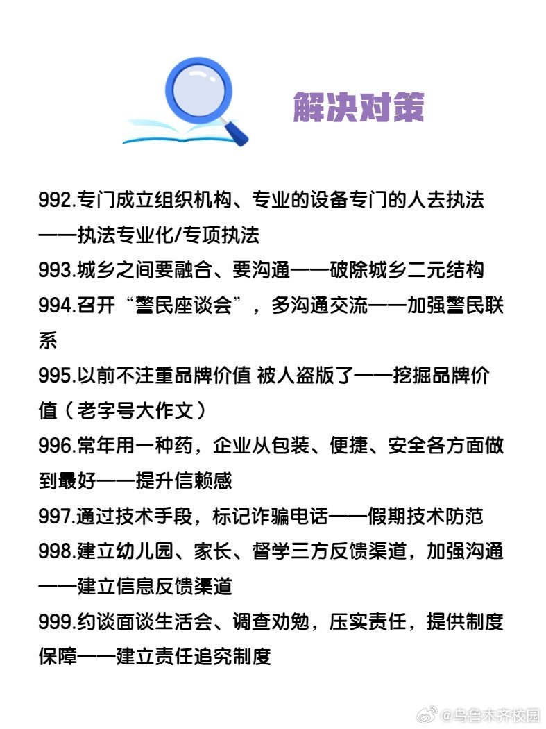 二四六白姐一肖一码，促销释义解释落实的深度解读