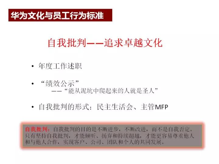 深入解读管家婆资料，坚牢释义与有效落实的策略分析