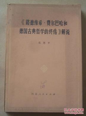 探索新奥马新资料与古典释义的完美融合