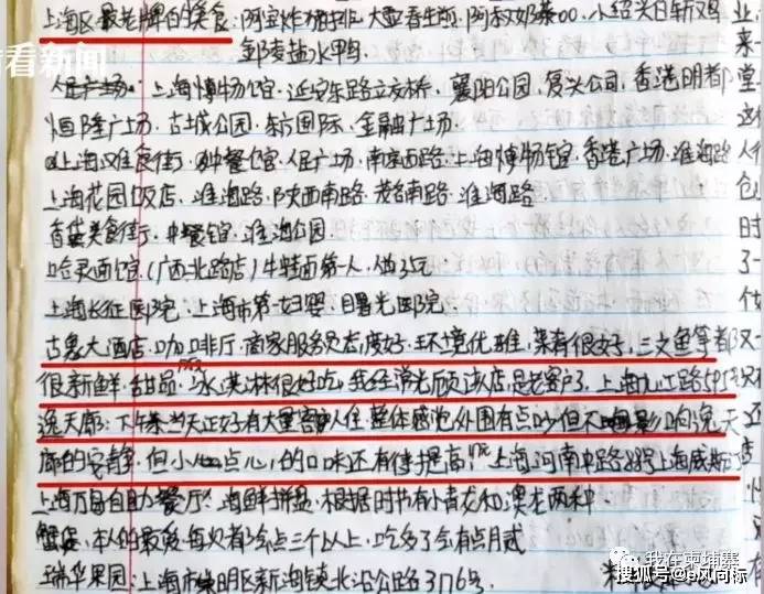 探索天下彩9944cc免费资料与计议释义解释落实的重要性