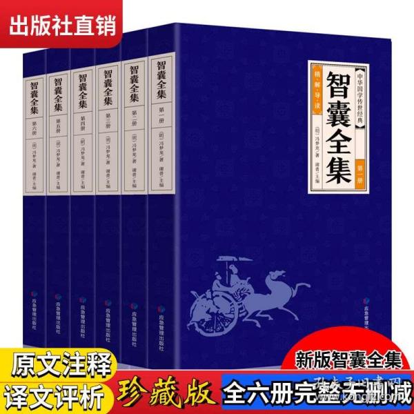 四不像正版与正版四不像，谋略释义、解释及落实