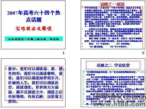 黄大仙2024最新资料与焦点释义，深入解读与落实行动