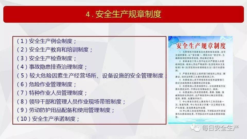 澳门社区释义解释落实，正版资源的免费共享与社区力量推动