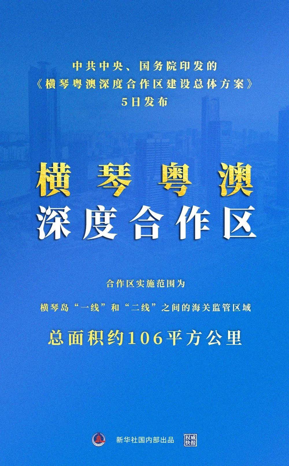 新澳资料免费大全一肖盛大释义解释落实，深度解读与前瞻性思考