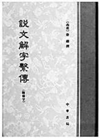 三码中特与机智释义，探索资料解释与落实的新路径