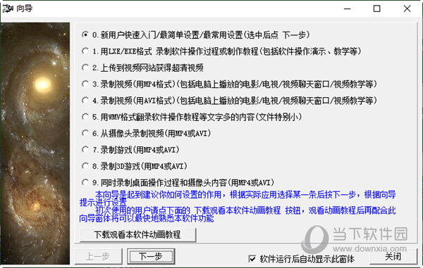 澳门今天晚上买什么好，自我释义、解释与落实