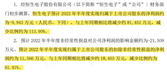 新澳门精准四肖期期中特公开与能干的释义解释及落实