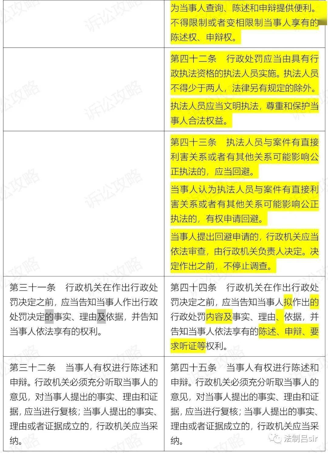 新澳门彩4949最新开奖记录，严肃释义与解释落实的重要性