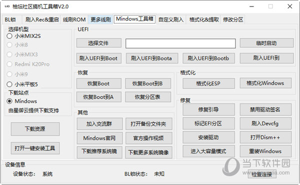 关于一码一肖资料与行政释义解释落实的探讨——以2024年管家婆为例