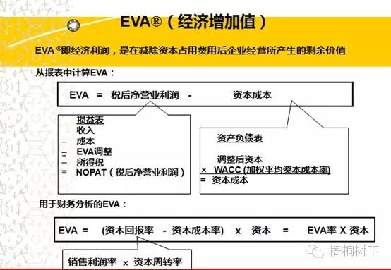 新澳资料大全免费获取指南，损益释义的深度解析与落实策略