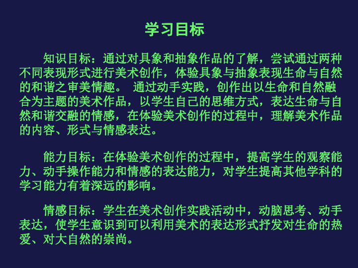 探索新澳天天资料免费大全与守株待兔的释义——落实行动的重要性