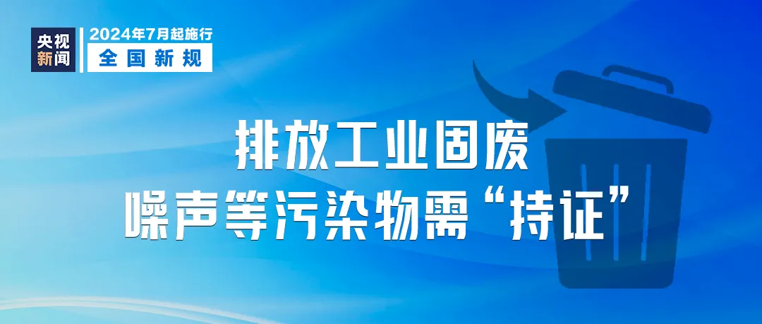 澳门濠江免费资料的深度解读与落实策略