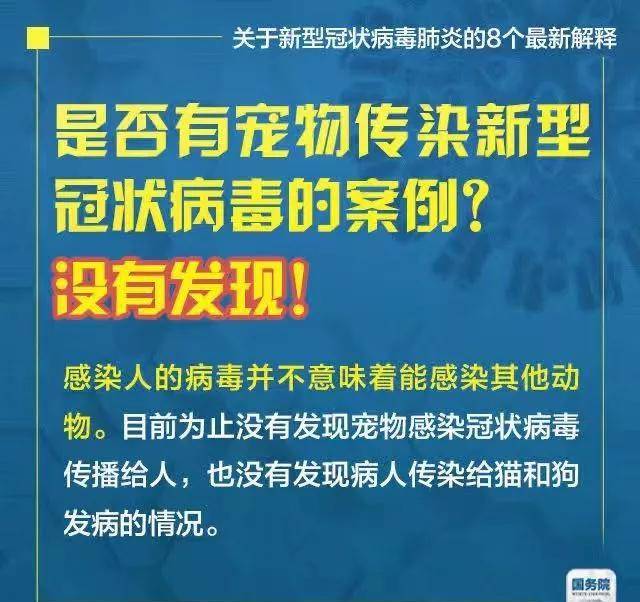 新澳门管家婆一句领袖释义解释落实