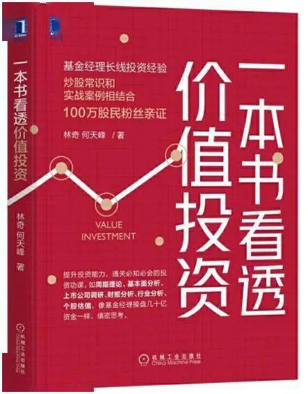 揭秘数字背后的秘密，关于7777788888管家婆兔费与点石释义解释落实的探讨