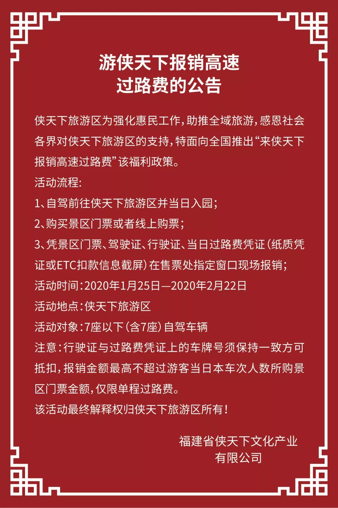 探索香港彩票文化，4777777与开奖速度的魅力，以及欣赏释义与落实的艺术