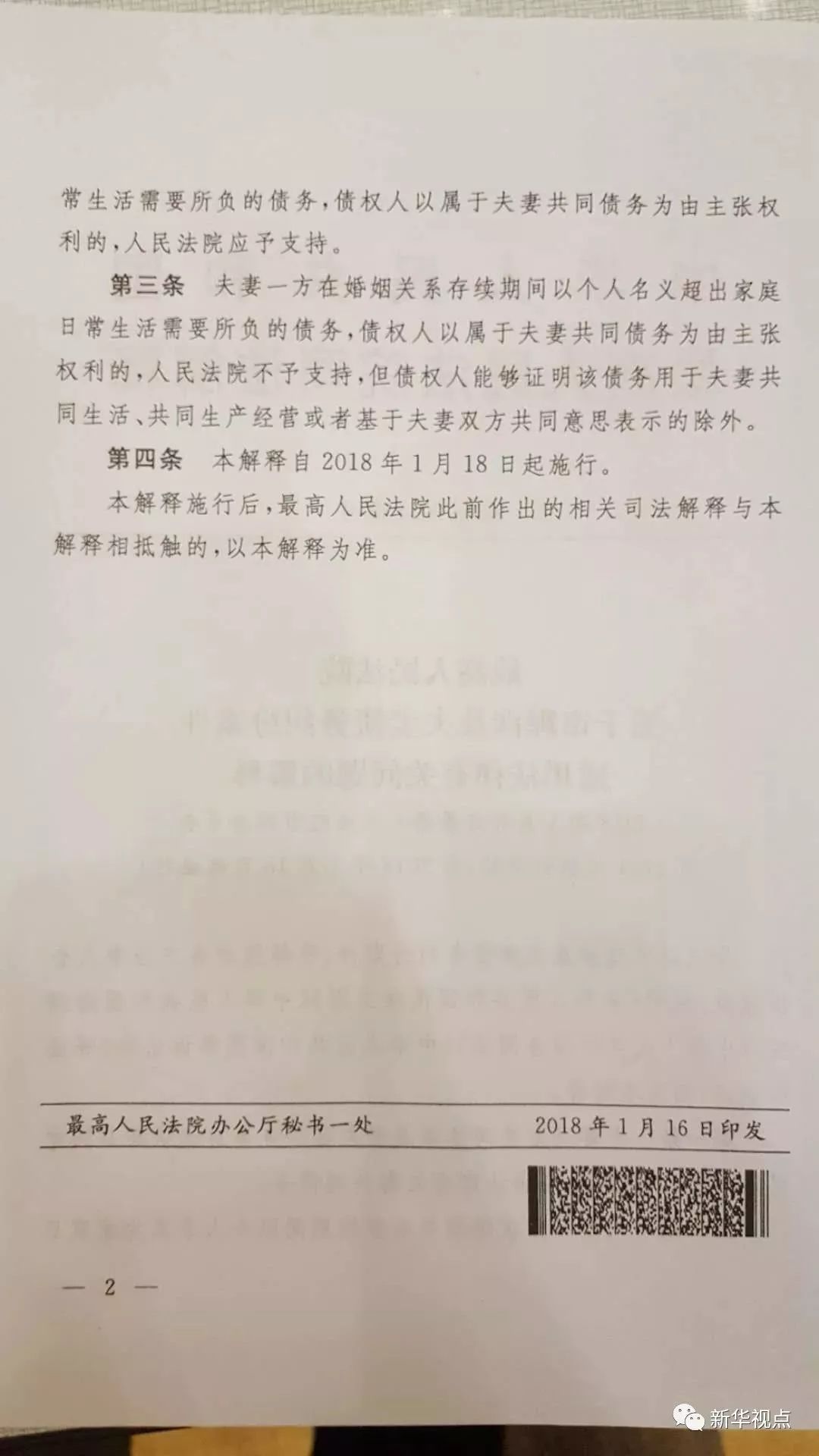 澳门最精准正最精准龙门，解答释义解释落实