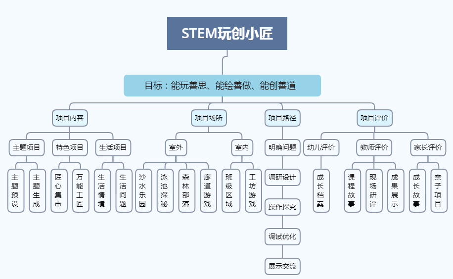 澳门三期必内必中一期，宣传释义、解释与落实