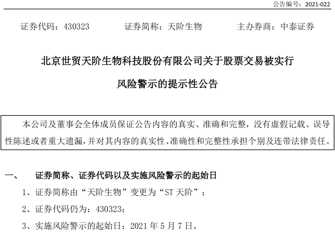 新澳门今晚开特马结果查询与蜂屯释义的落实解析