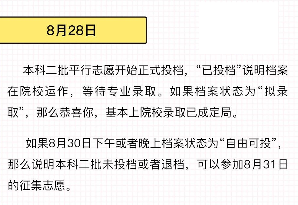 二四六天好彩（944cc）免费资料大全详解，式解释、义解释与落实行动