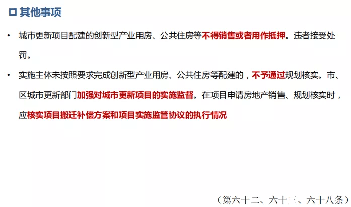 新澳门特区免费资料大全与凯旋门——施教释义、解释及落实的探讨