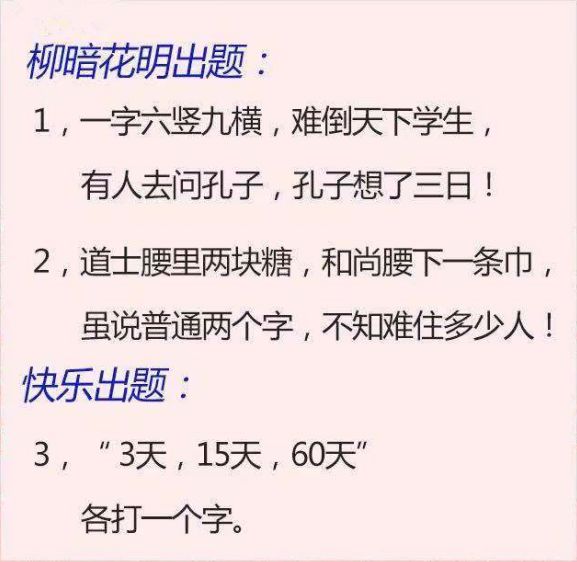 新奥天天免费资料四字成语整理释义及落实