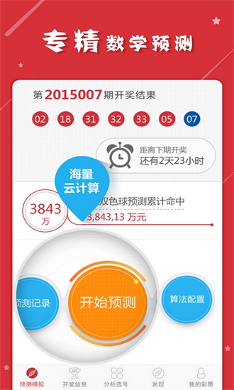 关于澳门彩开奖结果查询与跟进释义解释落实的全面解析