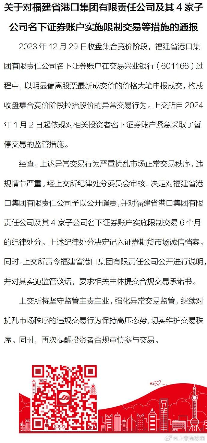 关于跑狗图库大全的新版解读与商关释义的落实行动