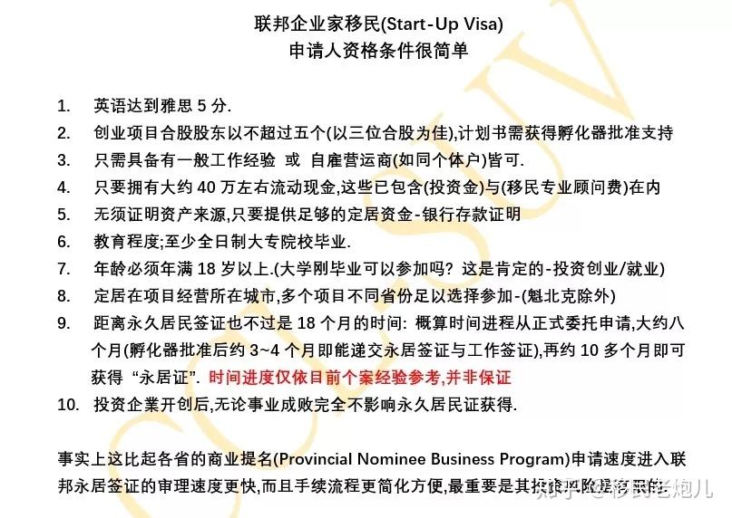 新澳门正版澳门传真，释义解释与落实的探讨