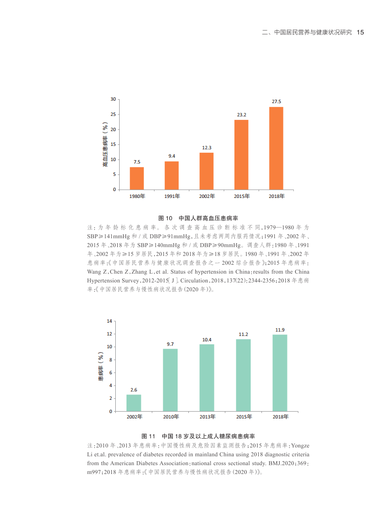 关于澳门彩票开奖与科学释义解释落实的研究报告