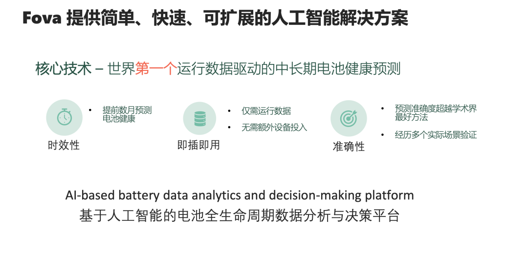 决策释义解释落实，探寻数字背后的王中王中特理念