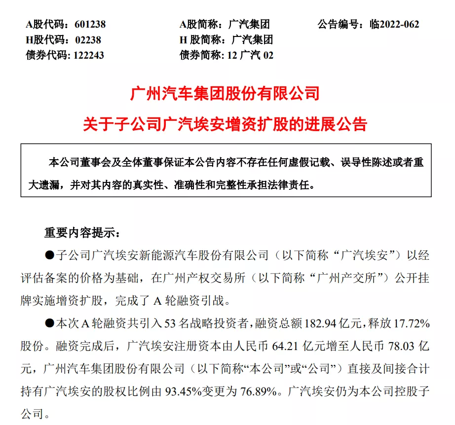 新澳门2024年正版马表，极简释义与深入落实的探讨