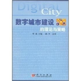 卓越释义解释落实，以数字解码卓越之路的奥秘——以马会传真为引领的卓越释义实践