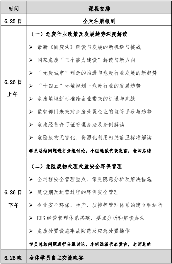 澳门王中王与习俗释义，深度解读与落实策略