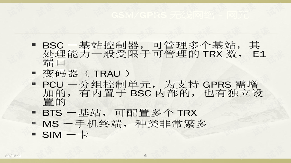 新澳门正版免费资料的查询方法与绩效释义的解释落实