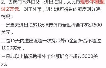 新澳门今晚开特马开奖与尊师释义，文化传承与开奖活动的独特解读